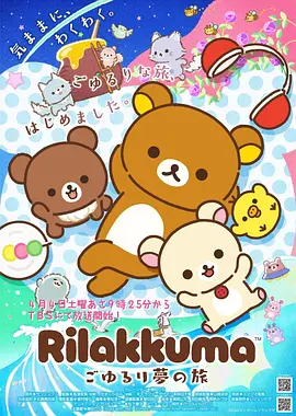 白塔手记悬疑漫画改编